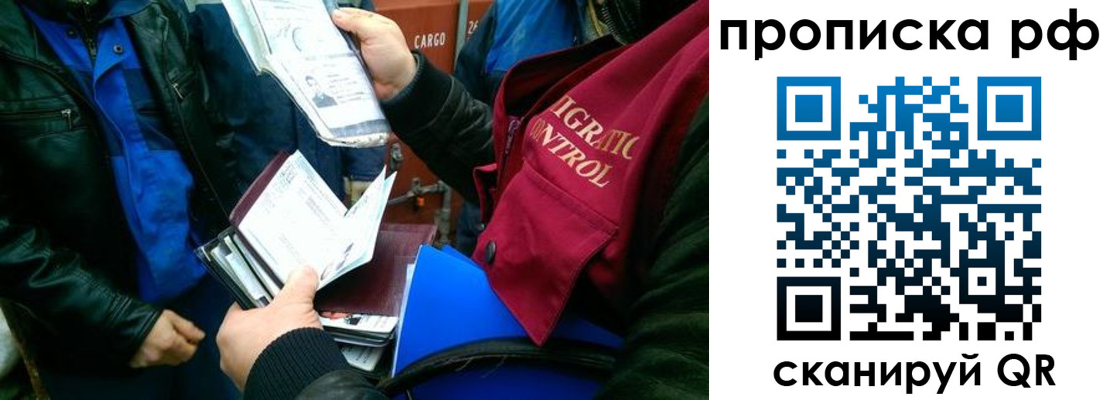 где прописаться в Новопавловске