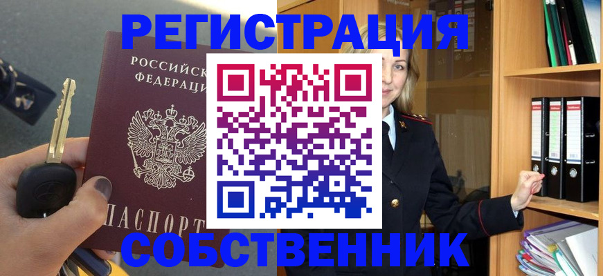 временная регистрация госуслуги в Новопавловске